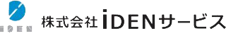 株式会社iDENサービス